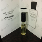 Отзыв Chanel Coromandel