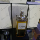Отзыв Chanel Coromandel