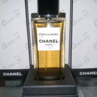 Отзыв Chanel Coromandel