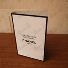 Отзыв Chanel Coromandel