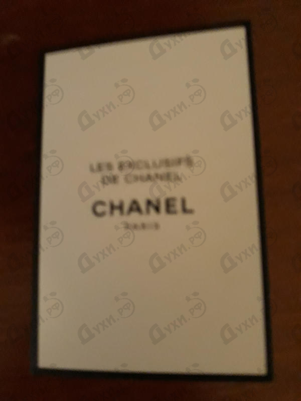 Парфюмерия Chanel Cuir De Russie