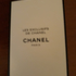 Парфюмерия Cuir De Russie от Chanel Парфюмерия Chanel Cuir De Russie