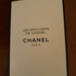 Парфюмерия Chanel Cuir De Russie