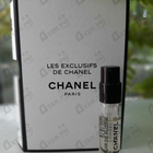 Парфюм Chanel Cuir De Russie