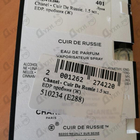 Парфюм Chanel Cuir De Russie
