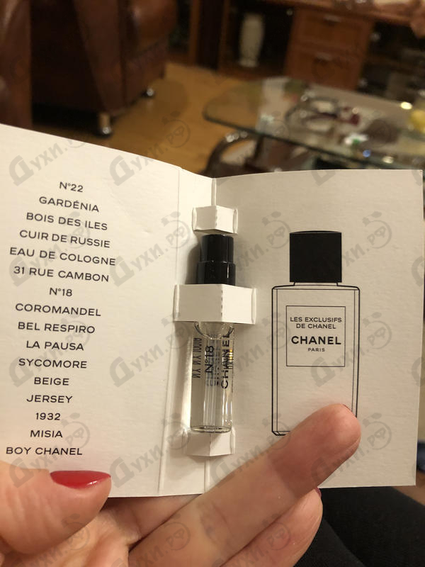 Духи 18 от Chanel