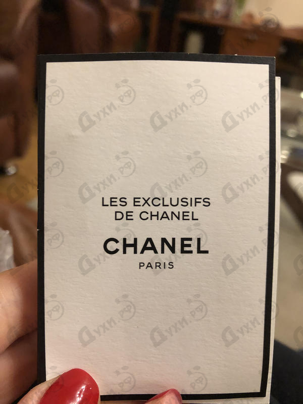Купить Chanel 18