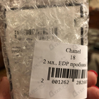 Духи 18 от Chanel