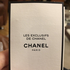 Купить Chanel 18