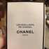 Парфюмерия 18 от Chanel Купить Chanel 18
