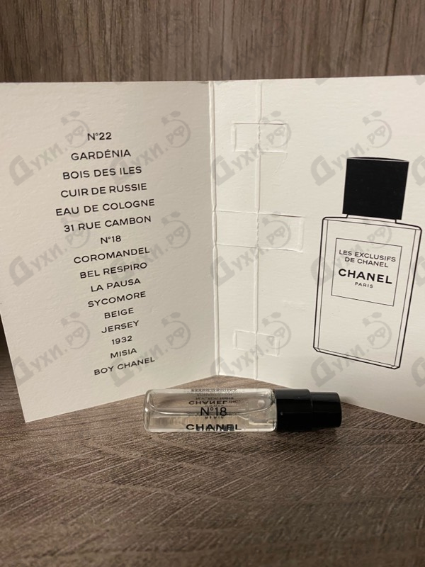 Духи 18 от Chanel