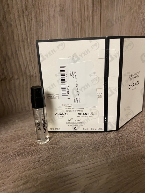 Купить 18 от Chanel