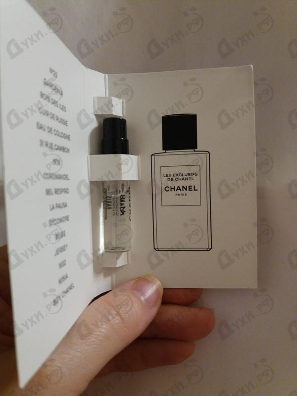 Купить 18 от Chanel