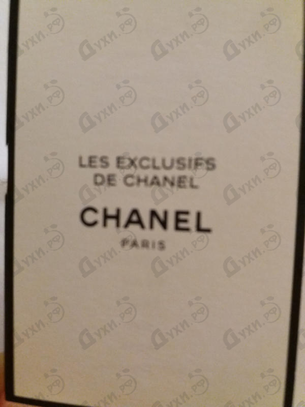 Купить 18 от Chanel