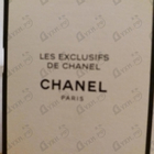 Отзыв Chanel 18