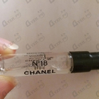 Отзывы Chanel 18