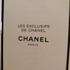 Купить 18 от Chanel