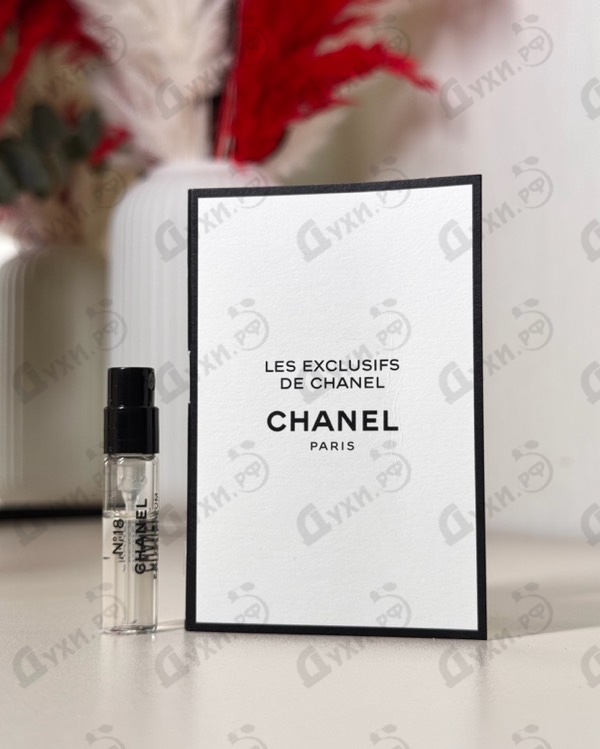 Духи 18 от Chanel