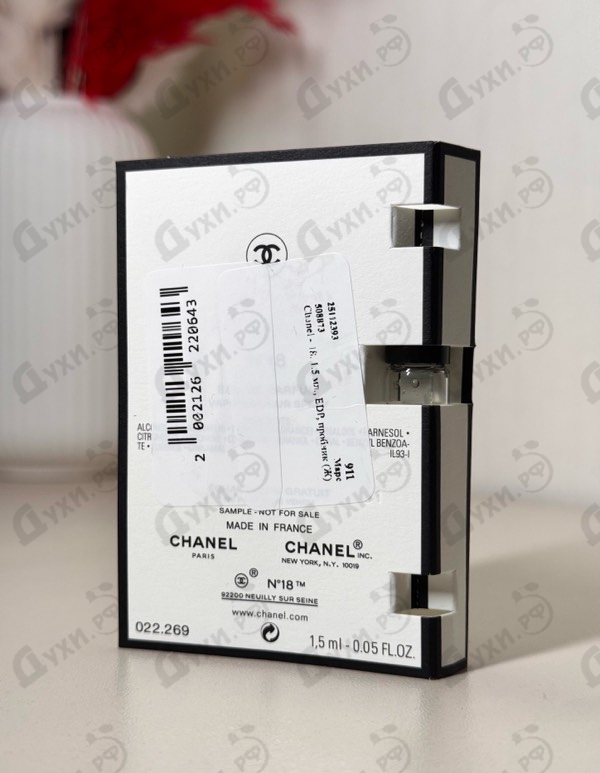 Отзывы Chanel 18