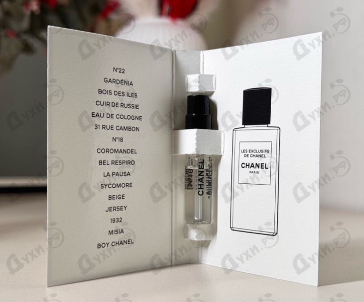 Купить 18 от Chanel