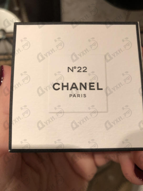 Отзыв Chanel 22