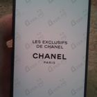 Духи 22 от Chanel