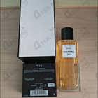 Парфюм Chanel 22