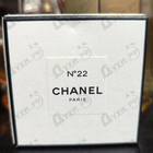 Отзыв Chanel 22
