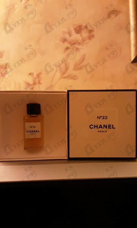 Духи 22 от Chanel