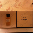 Духи 22 от Chanel