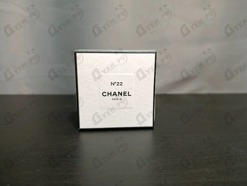 Парфюмерия Chanel 22