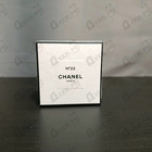 Духи 22 от Chanel