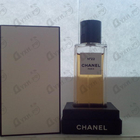 Отзыв Chanel 22