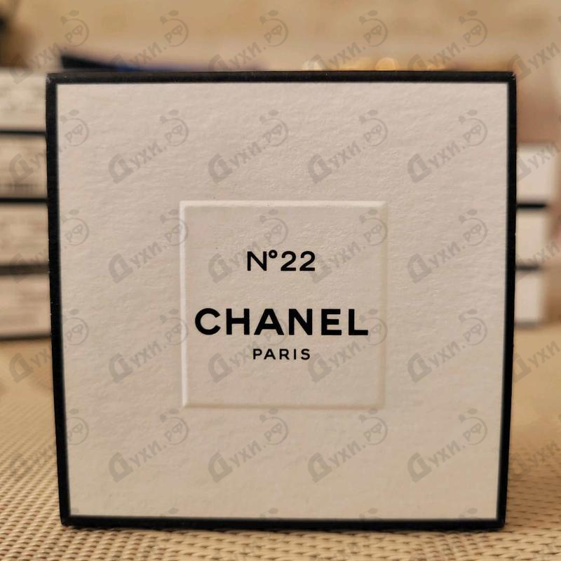 Духи 22 от Chanel