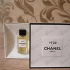 Духи 22 от Chanel