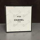 Отзыв Chanel 22