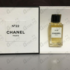 Отзывы Chanel 22