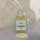 Отзыв Chanel 22