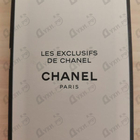 Отзыв Chanel 22