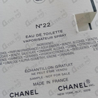 Духи 22 от Chanel