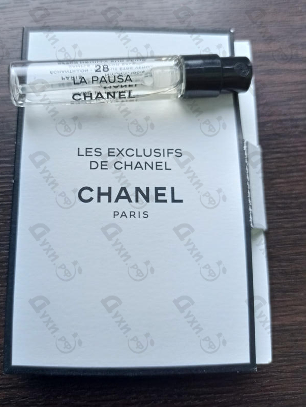 Парфюмерия Chanel 28 La Pausa