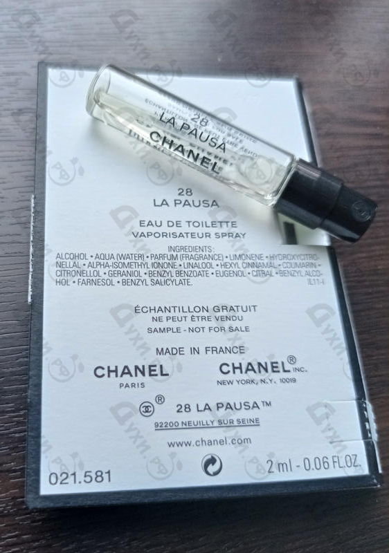Парфюмерия 28 La Pausa от Chanel