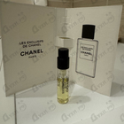 Отзыв Chanel Sycomore