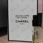 Парфюм Chanel Sycomore