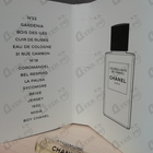 Отзыв Chanel Sycomore
