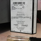 Духи Sycomore от Chanel