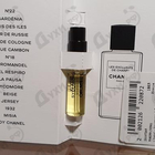 Отзывы Chanel Sycomore