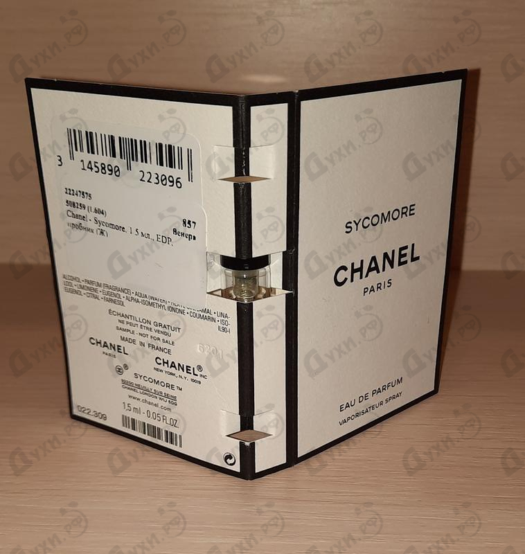 Купить Chanel Sycomore
