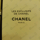 Духи Sycomore от Chanel