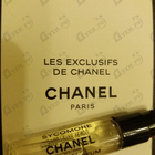 Парфюм Chanel Sycomore